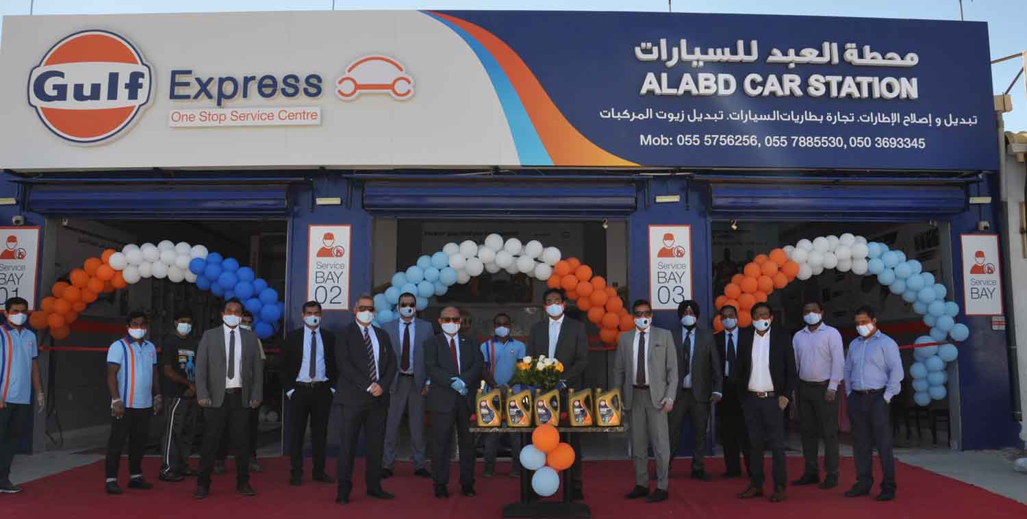 غلف أويل الشرق الأوسط تُدشن محطة غلف إكسبريس في دولة الإمارات العربية المتحدة