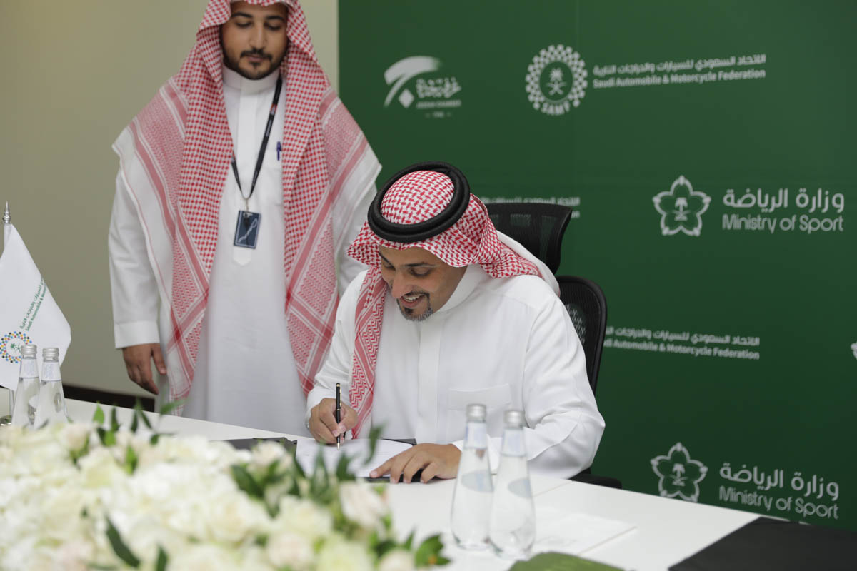 مذكرة تفاهم بين الاتحاد السعودي للسيارات والدراجات النارية وغرفة جدة لتعزيز التعاون في فعاليات الفورمولا 1